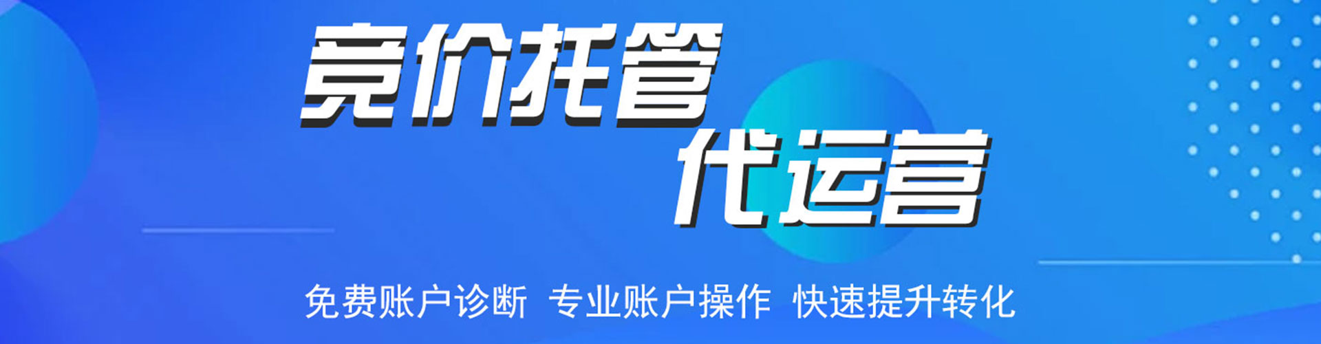 平桂sem广告