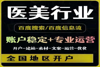 百度竞价SEM实战：如何提高点击率与转化率？