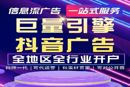 SEM开户案例分析：如何提高转化率